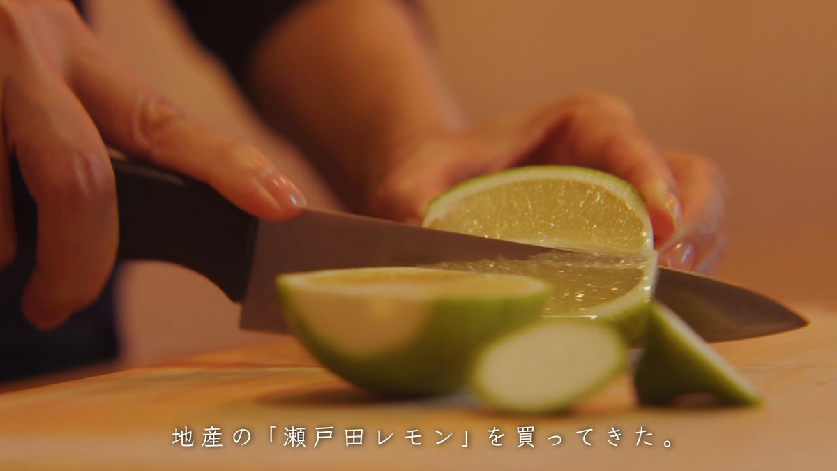 瀬戸田レモン