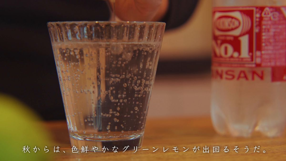 泡の立つ炭酸水のグラスとボトル