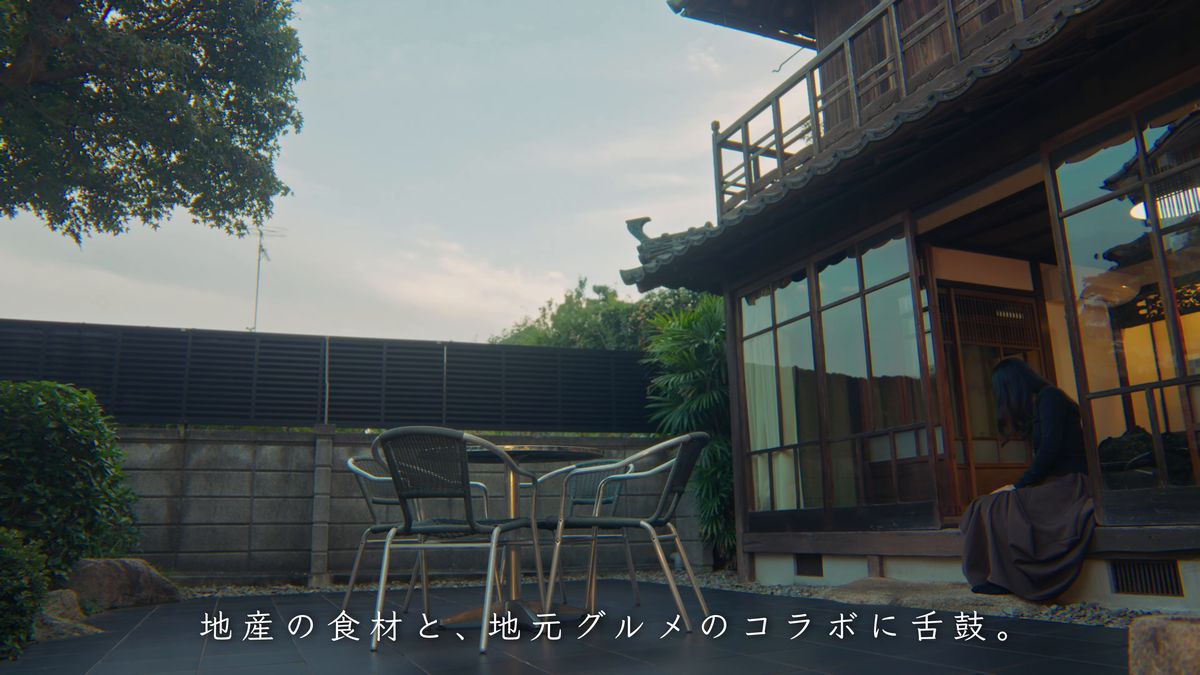 尾道の古民家宿
