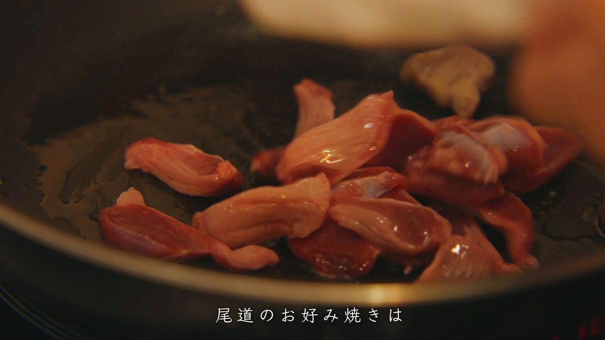 フライパンに入れた砂肝
