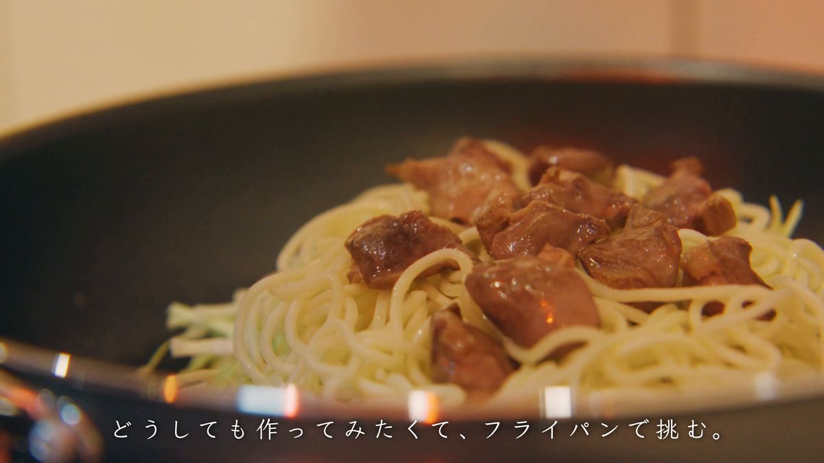 麺の上に散らした炒めた砂肝