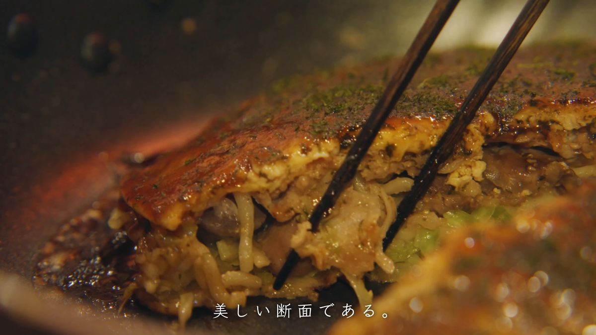 砂肝と麺の見える断面の寄り