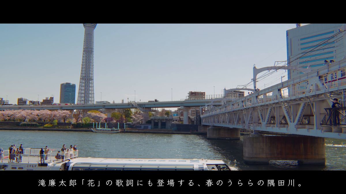 スカイツリーと隅田川の鉄橋、行き交う船