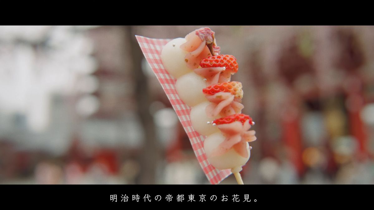 白い団子に苺をのせた、いちご団子の串