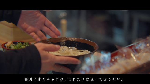 Sanuki udon