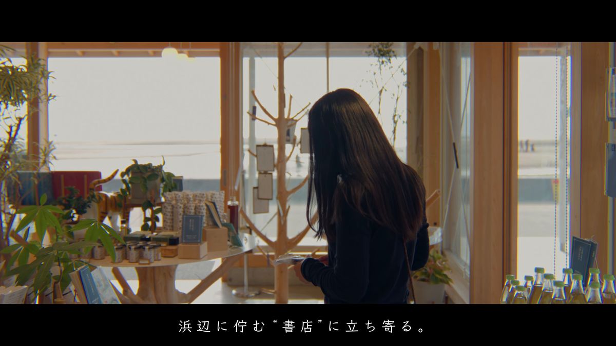 窓の向こうに浜が見える書店の店内