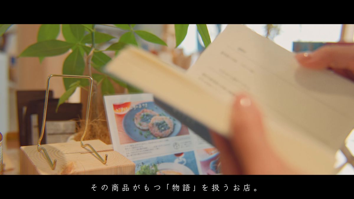 冊子のページをめくる手元