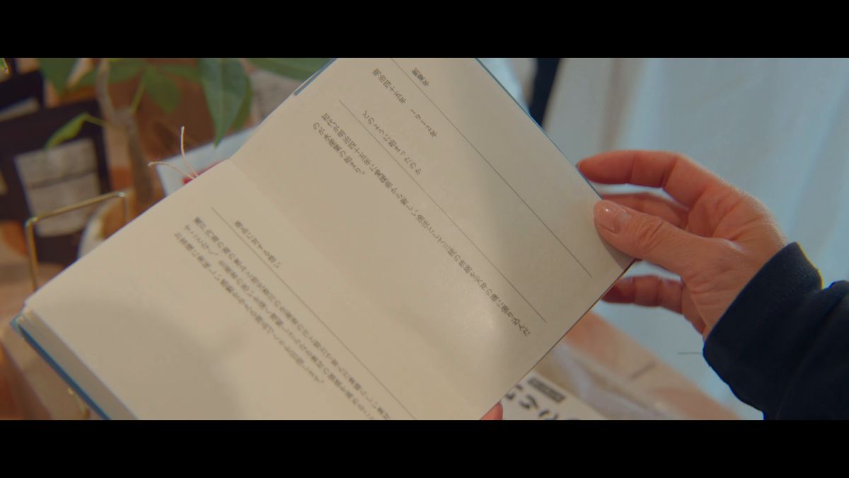 細かな文字が並ぶ冊子のページ