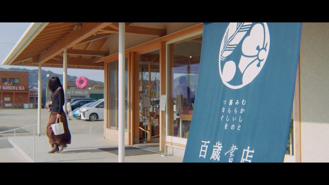 Hyakusai Shoten