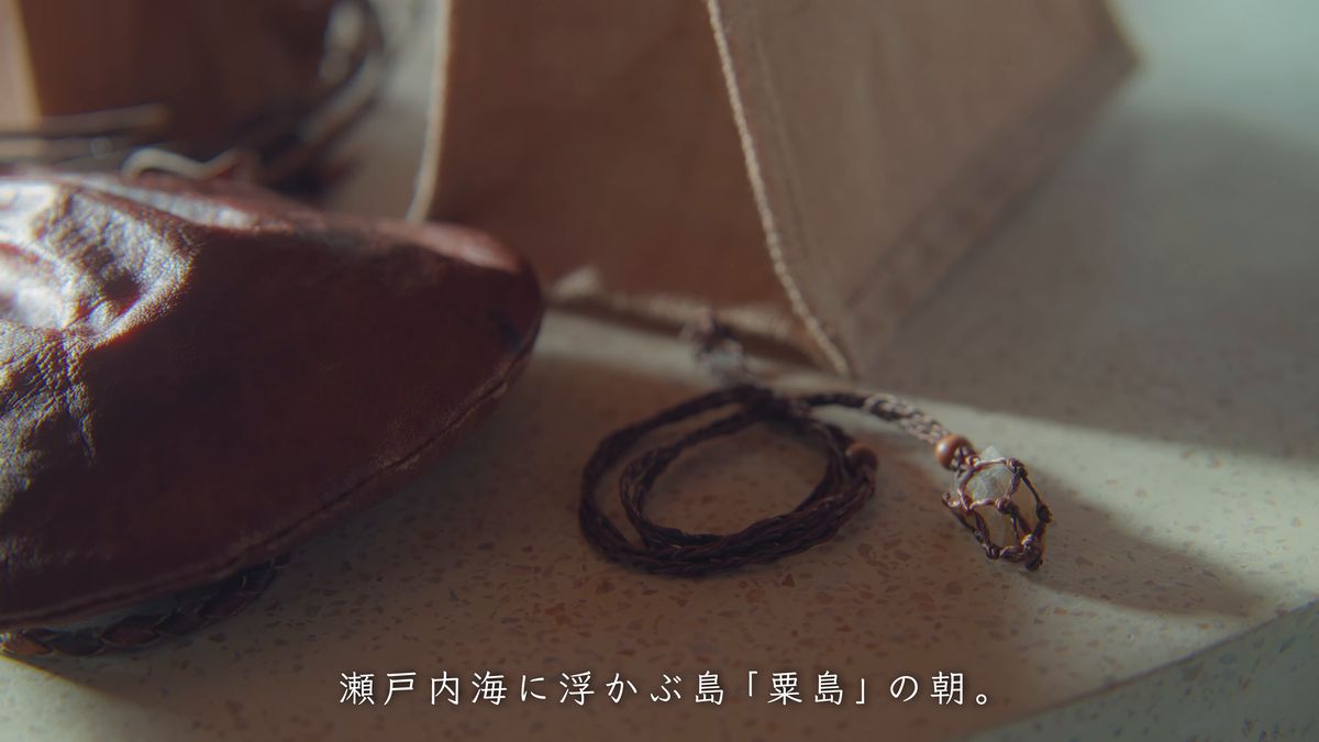 革の靴と、紐のネックレス