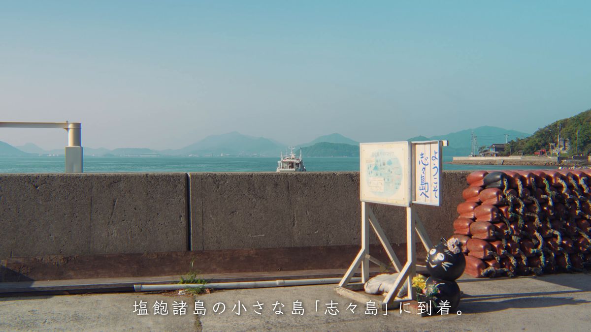 志々島