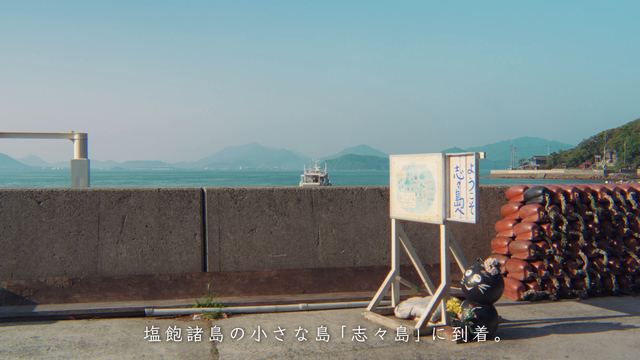 Shishijima