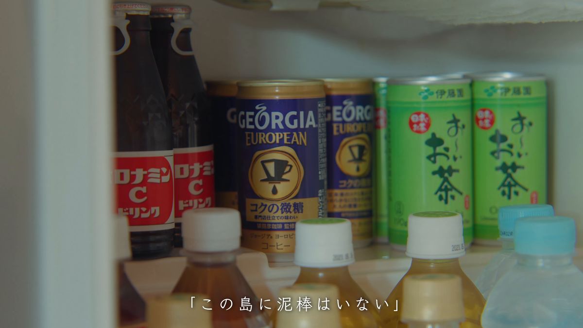 棚に並んだオロナミンCと缶コーヒー、お茶