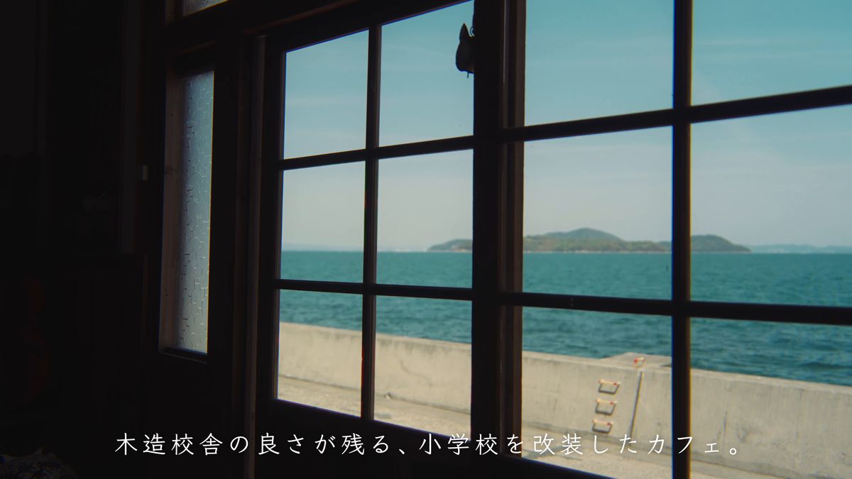 格子窓の向こうの海と島