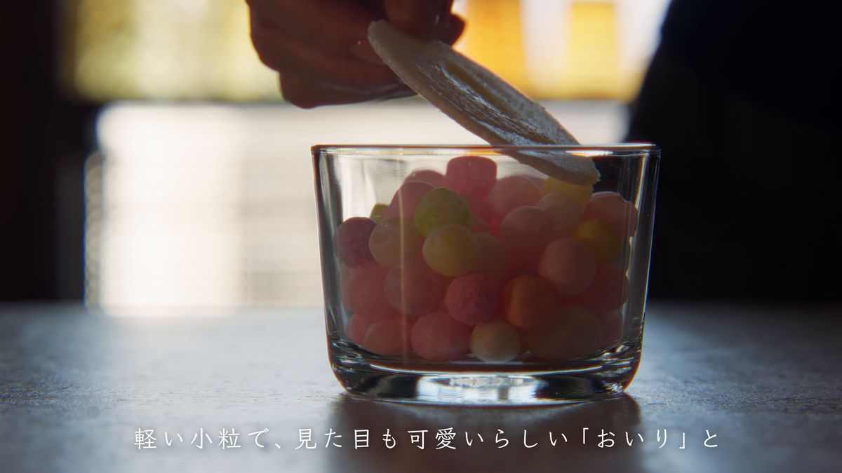 おいり