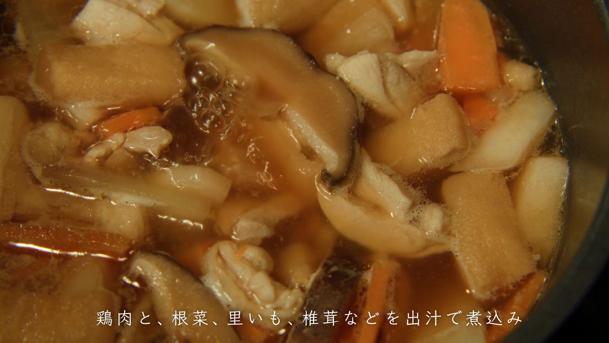 鶏肉・大根・人参・椎茸を煮込む鍋