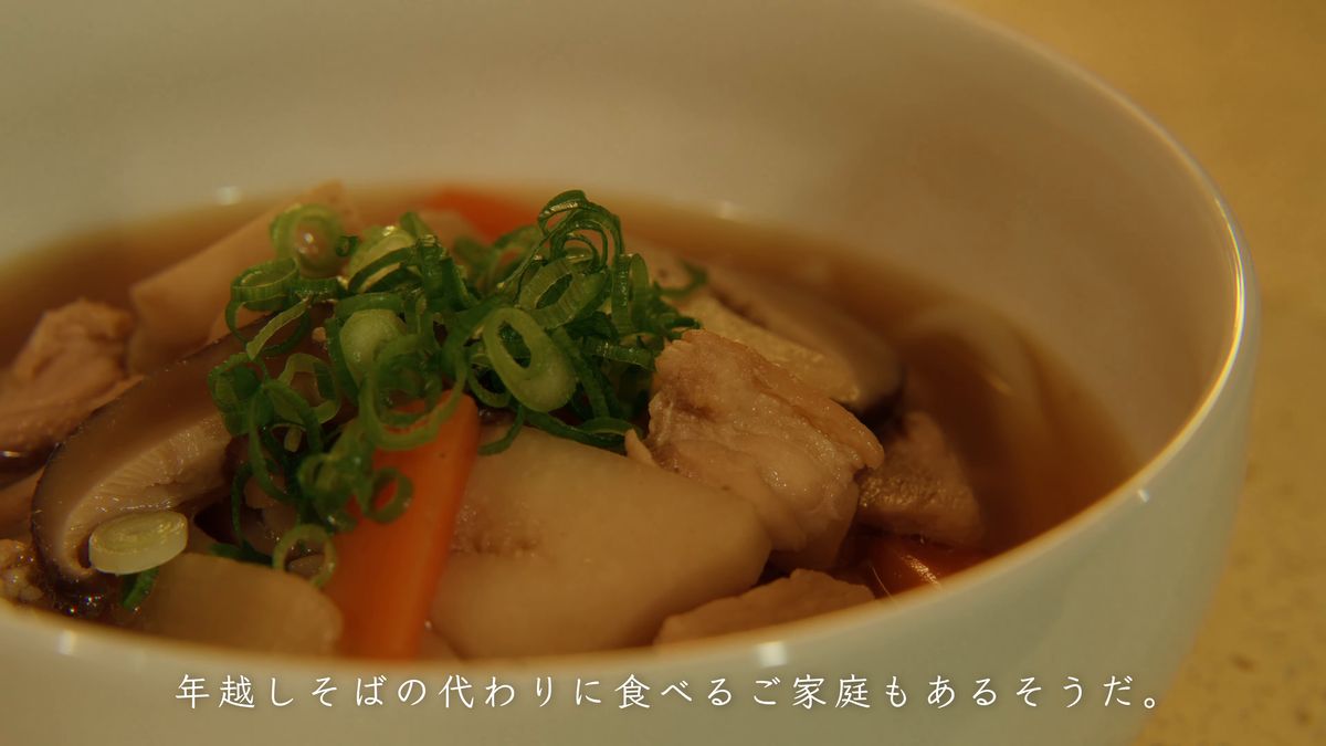 しっぽくうどん