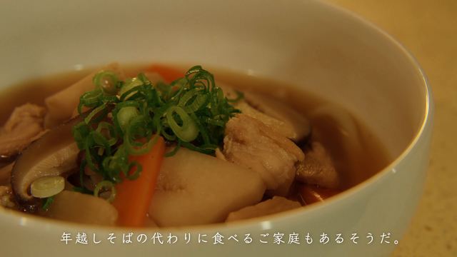 Shippoku udon