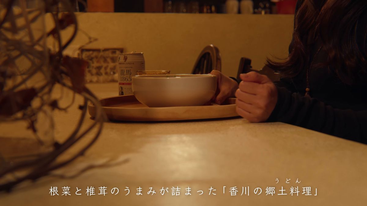 テーブルでうどんを前に座る後ろ姿