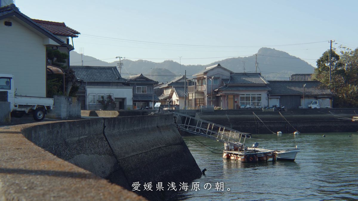 家々と漁船の見える浅海原の港