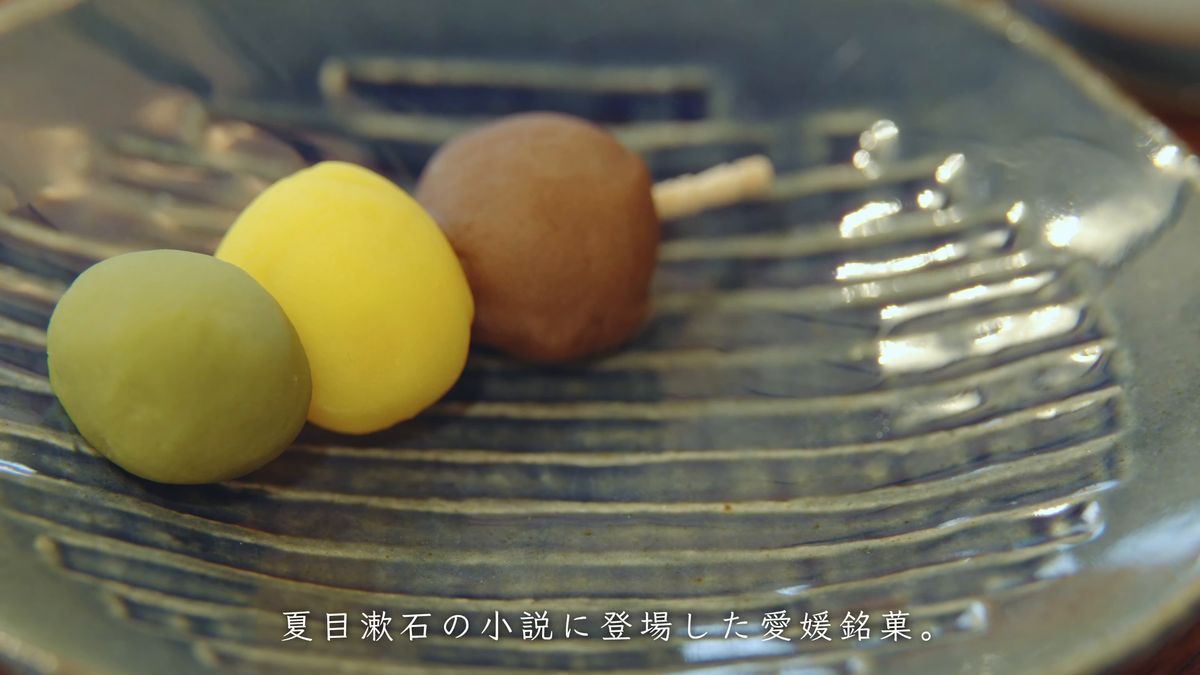 皿にのせた坊っちゃん団子