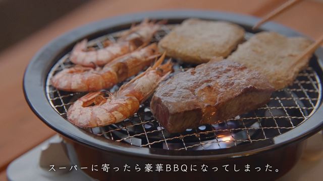 Jako-ten, prawns and Ehime wagyu on a charcoal grill