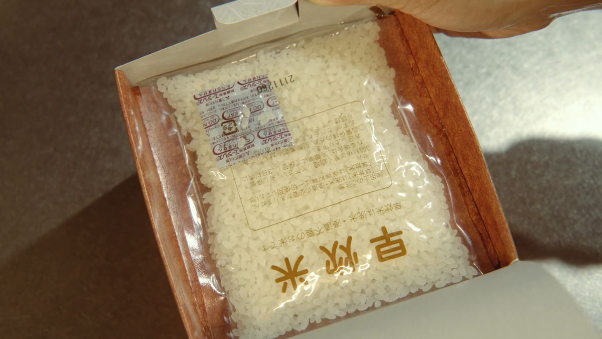 箱の中のパックのご飯