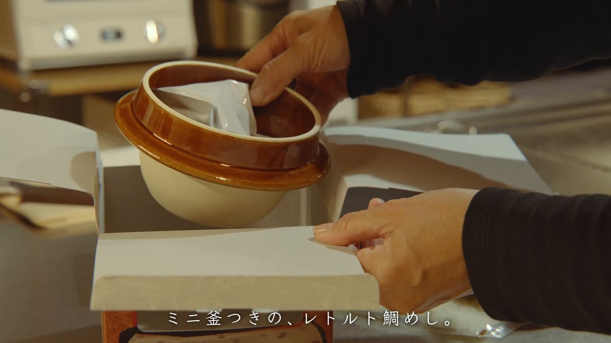 箱から出した小さな土の釜