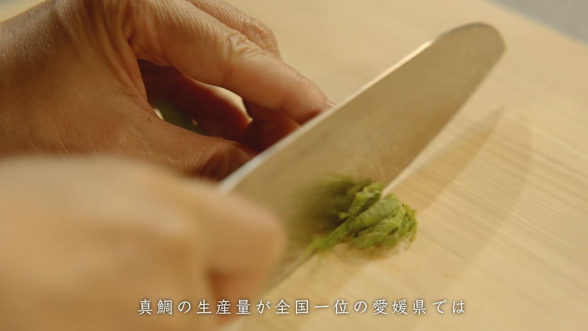 包丁の刃元に寄せた刻み大葉