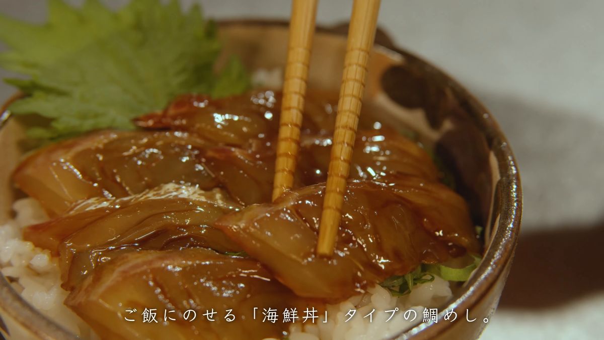 愛媛の真鯛