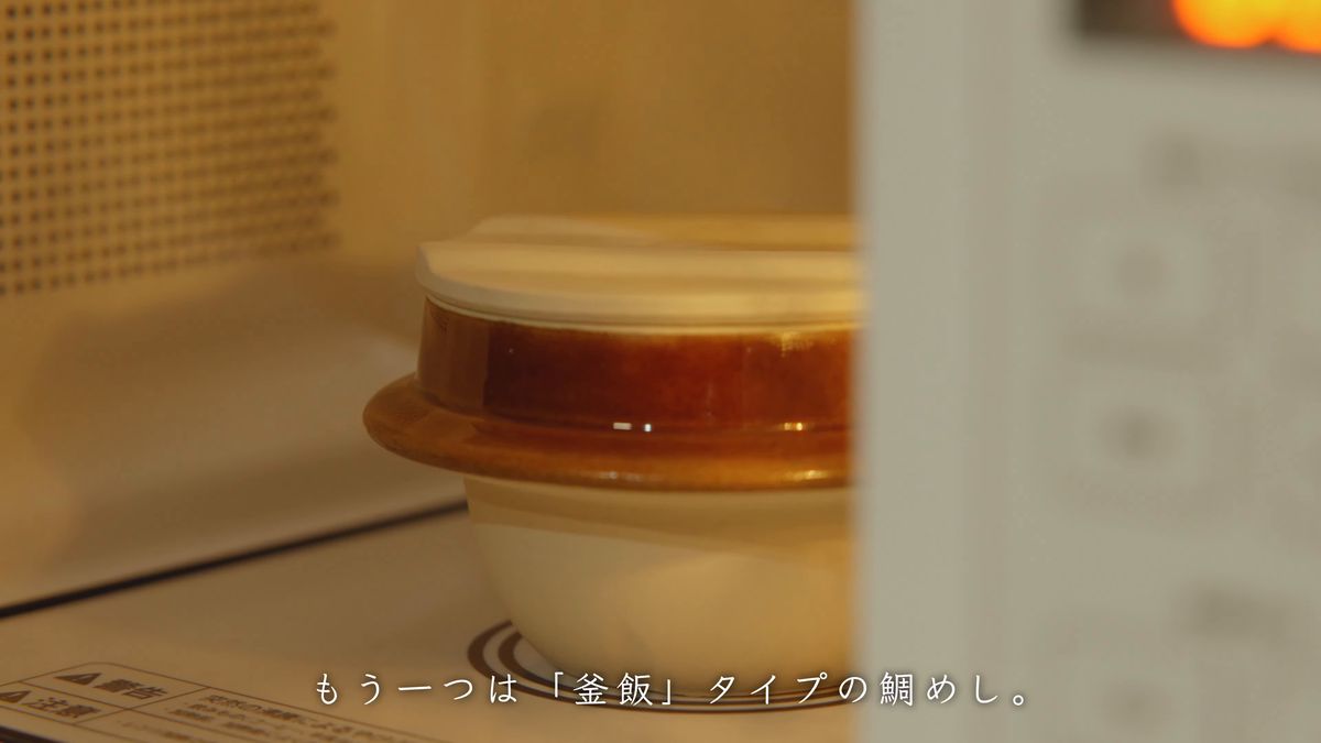 電子レンジの中の小さな釜