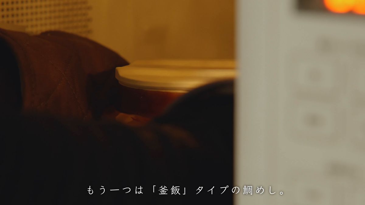 温めた釜を電子レンジから取り出す手元