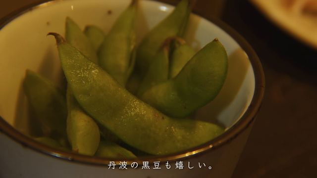 Tamba black soybeans