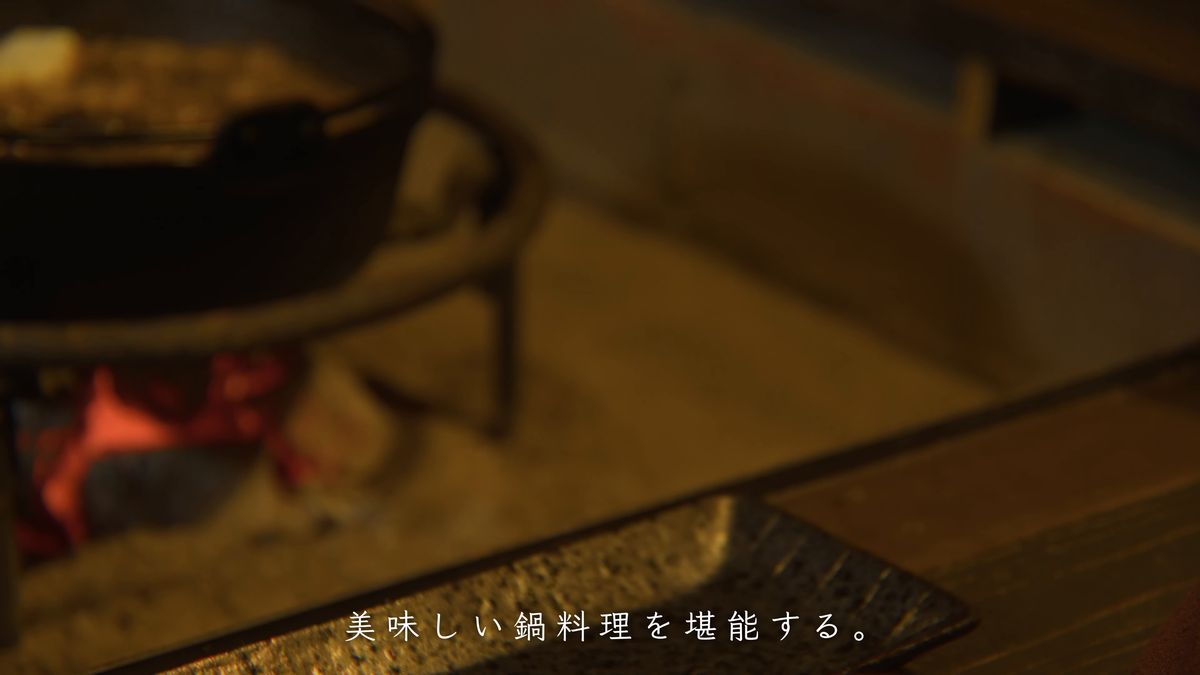 炭火にかかった鉄鍋