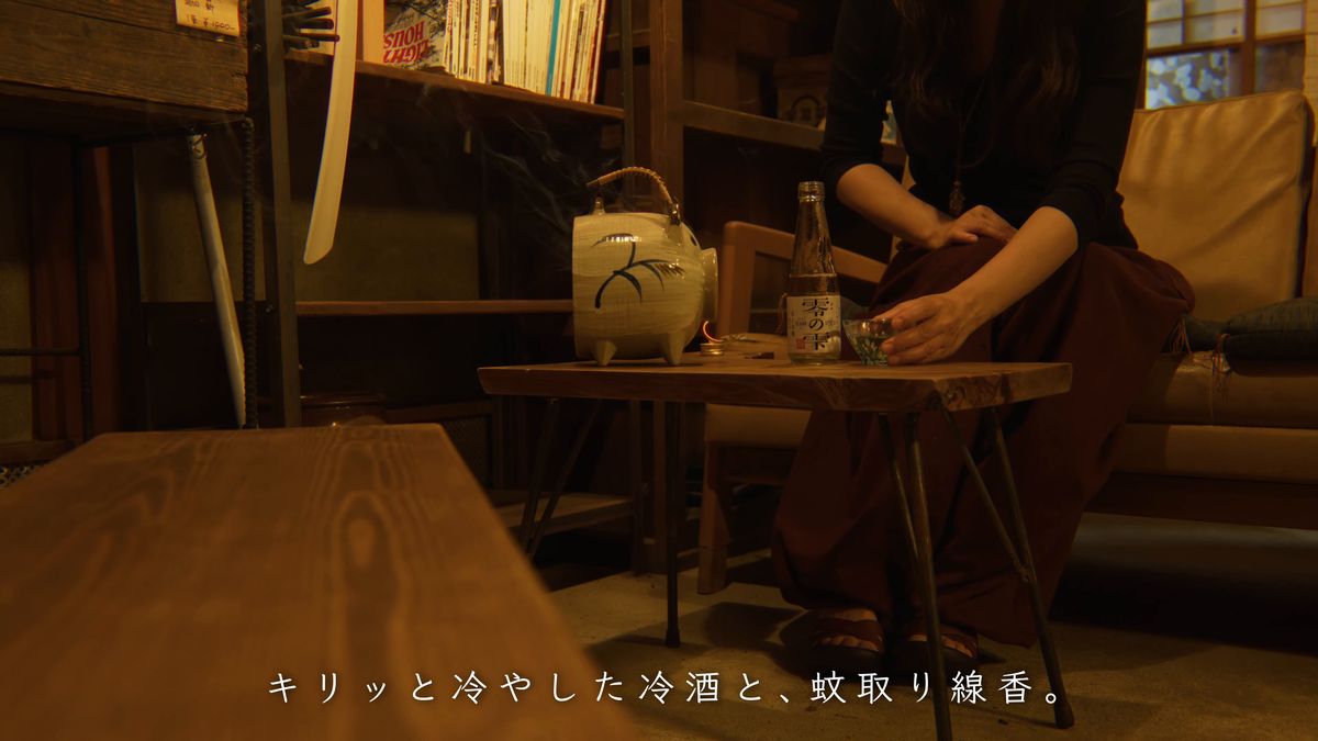 蚊遣り豚と瓶を置いた卓の前でくつろぐ