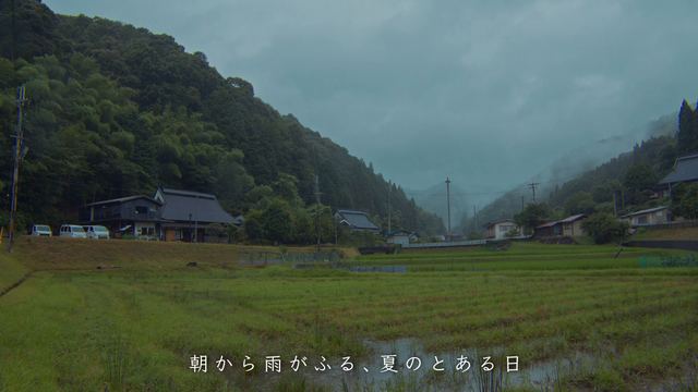 Tamba City