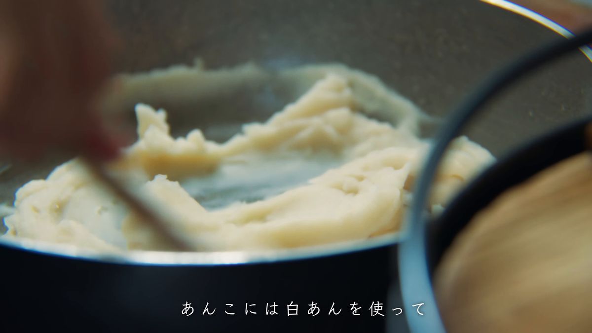 鍋の中で白あんを練る