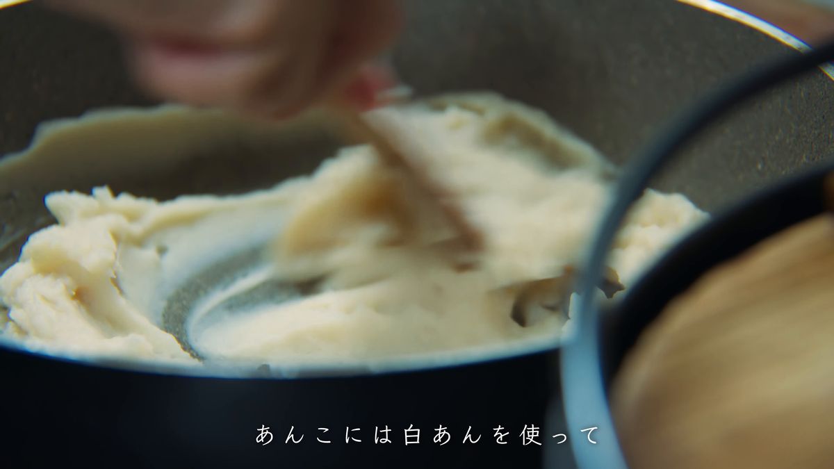 へらで練り上げた白あん