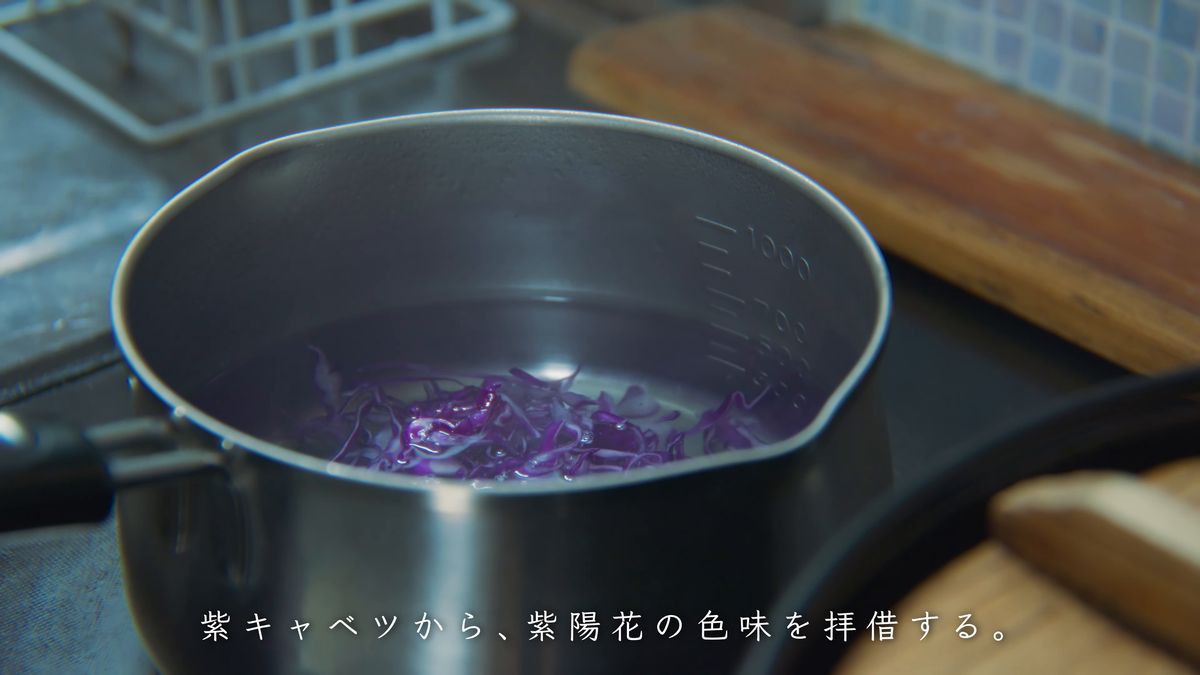 鍋の湯に入れた刻んだ紫キャベツ