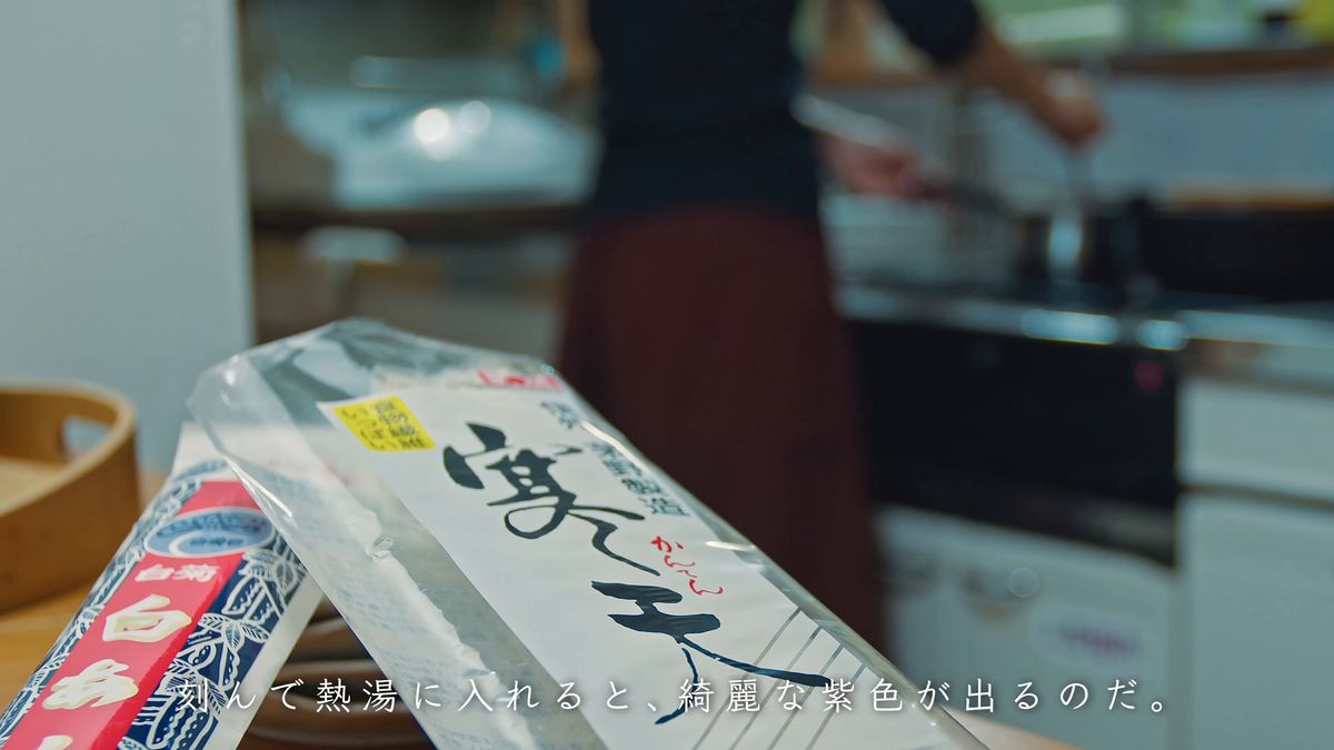 寒天の袋と白あんの袋