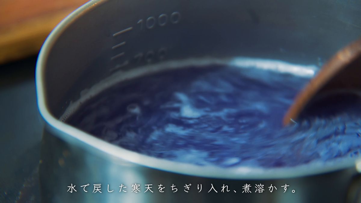 計量カップの中で寒天を煮溶かす