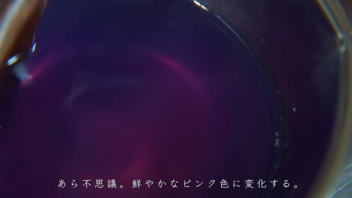 鮮やかなピンク色に変わった液