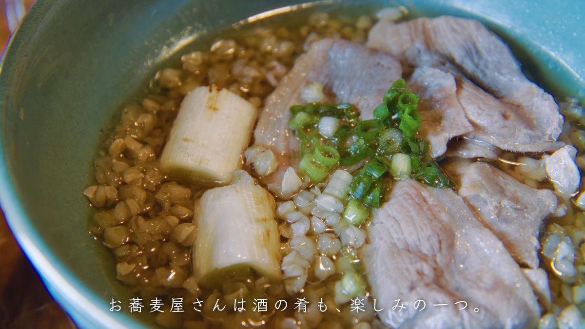 肉と白ねぎ、青ねぎの入った温かい椀