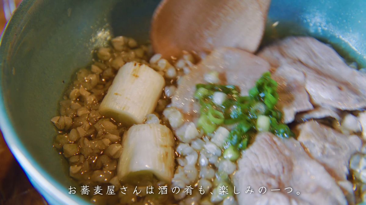 椀の中の肉と白ねぎの寄り