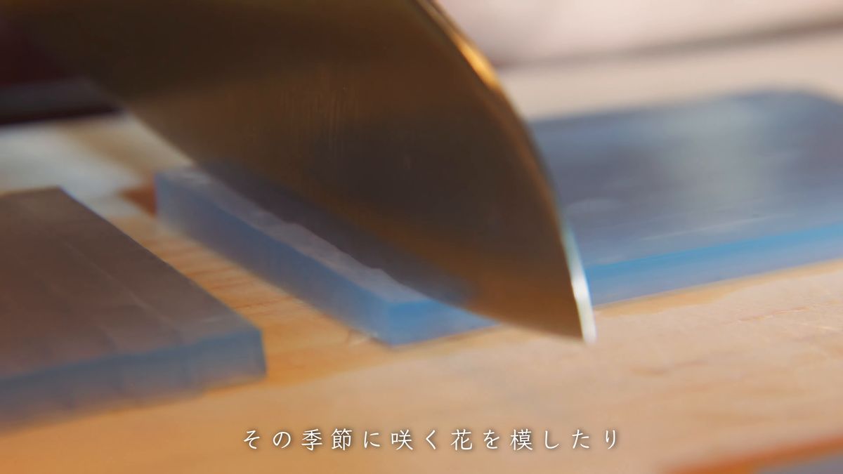 青い寒天の棒を角切りにする