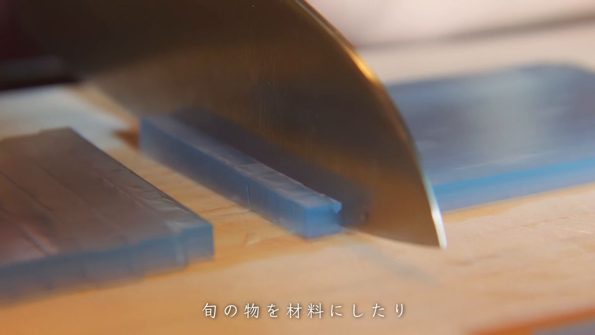 包丁で寒天を細かく刻む