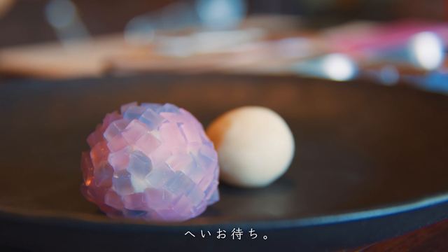 Kingyoku hydrangea