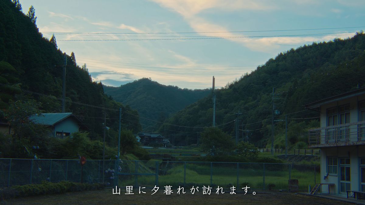 夕暮れの空と山里
