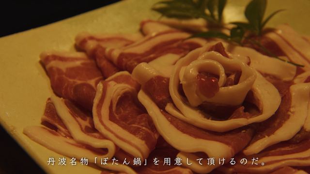 Botan nabe of Tamba