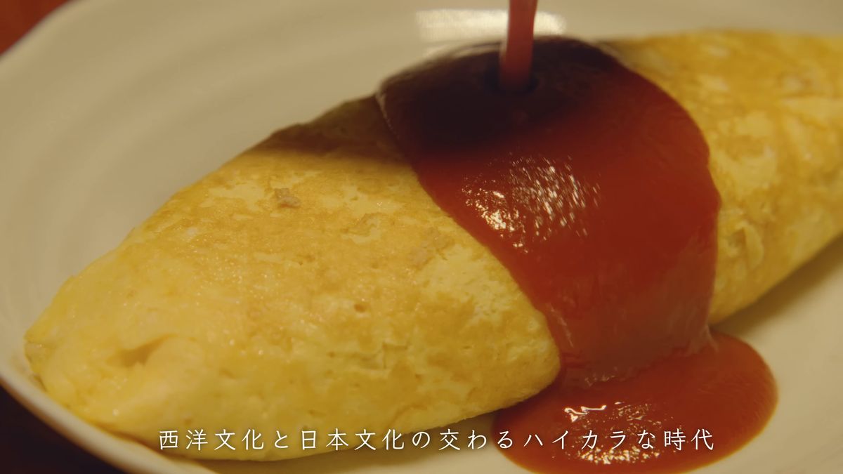 オムライス